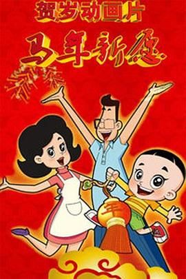 五月婷婷中文
